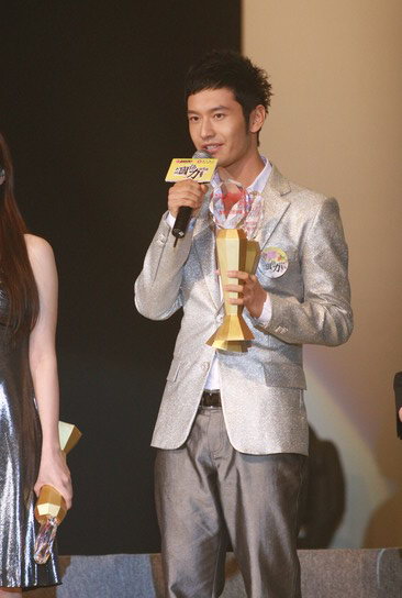 快讯:黄晓明获颁新城国语力内地偶像歌手奖