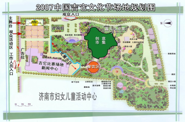 2007ʢ�ļ����Ļ��ڳԺ����ִ��̵�(ͼ)