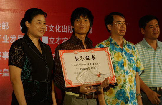 �³����½�����������κ���������׷ż��(ͼ)