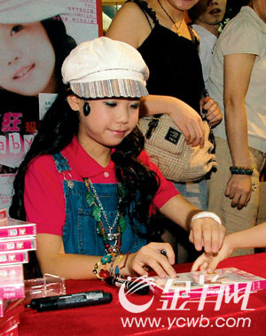 超级童声小斯韵也唱R&B 首张原创大碟推出