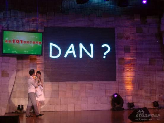 第一家网络视频广播动感101视频广播开播