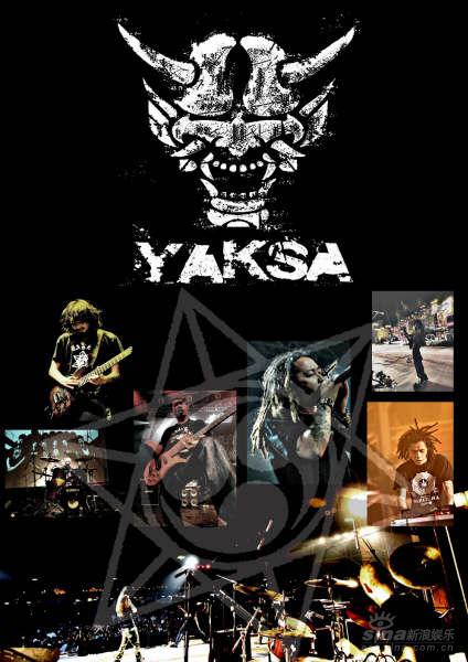 8月12日与夜叉乐队相聚济南摇滚之夜(图)