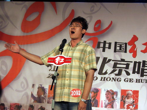 中国红歌会烽火十二夜今晚北京海选看点多(图)