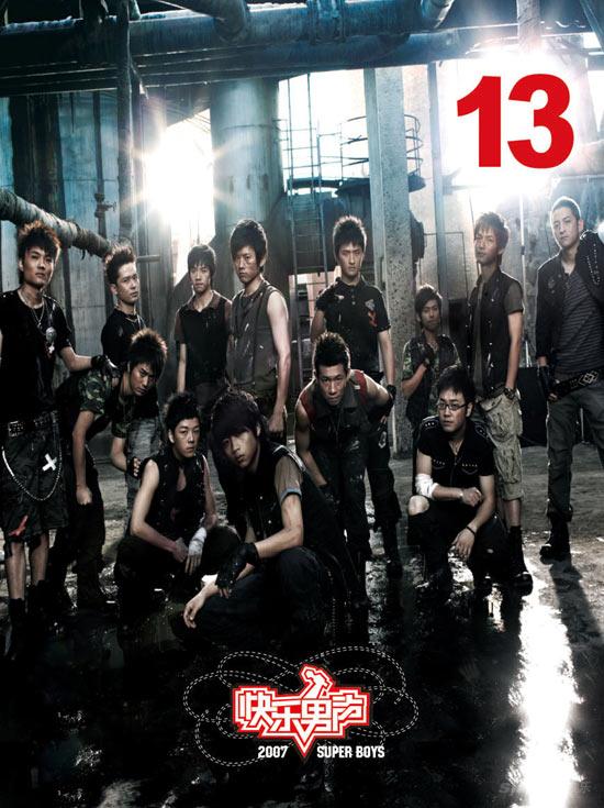 ����Ѳ�����������ƿ����1300��ʧѧ��ͯ(ͼ)