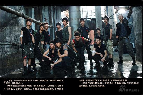 ����Ѳ�����������ƿ����1300��ʧѧ��ͯ(ͼ)