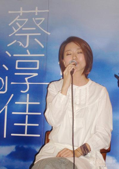 蔡淳佳专辑聆听会献唱 动情演绎潸然落泪【图】