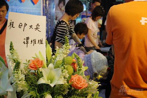 刘力扬签售被歌迷惹哭 谭维维送上大卖花篮【图】