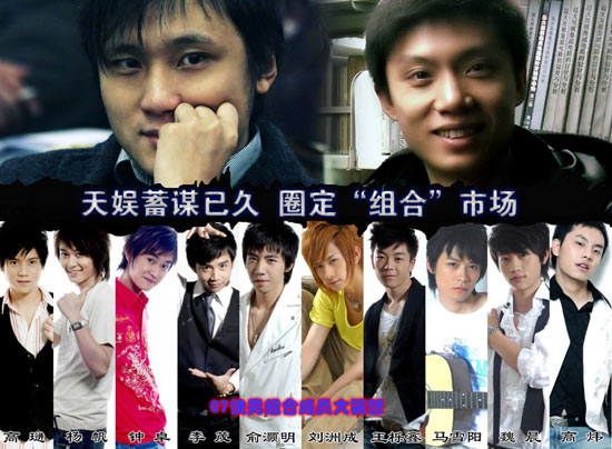 ��������ż������Ѳ�ݵǳ������ؽ����(��ͼ)