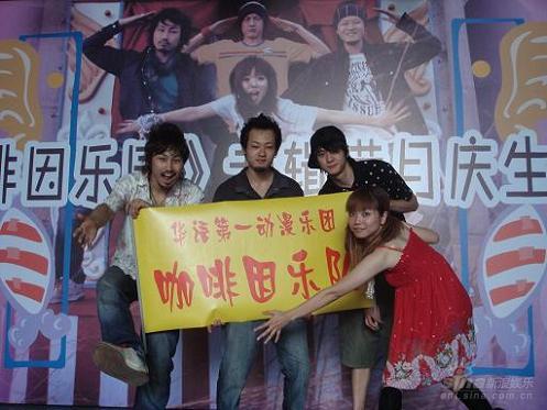  咖啡因 备受各界关爱 电台众知名DJ为 乐队 加油