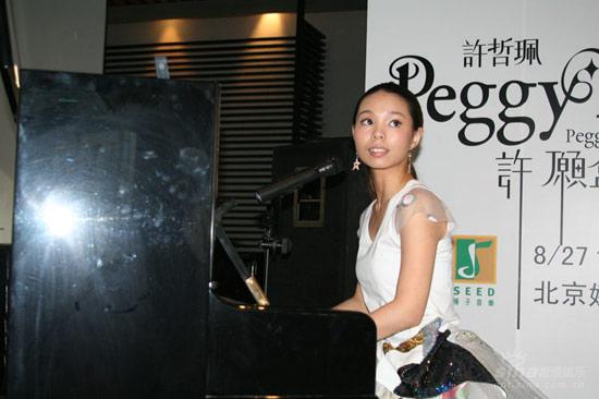 许哲佩六年等待《许愿盒》 限量宣传碟被炒高