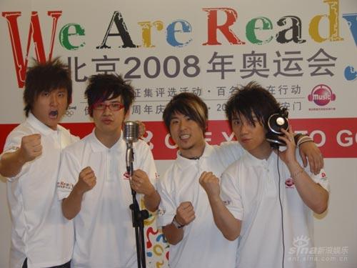 花儿乐队录制奥运歌曲 荣幸见证北京辉煌时刻