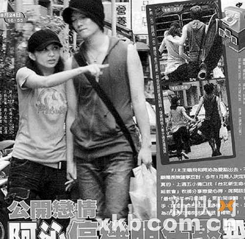 飞儿阿沁手牵手亲密照曝光 fir团长不知情(图)