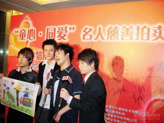 大张伟携花儿献爱心 过最有意义本命年生日(图