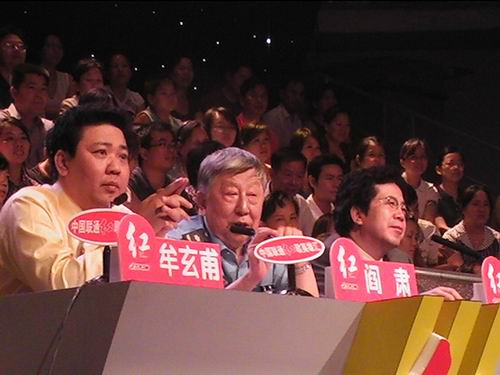 阎肃滕矢初牟玄甫重返评委席观众为红歌会叫好