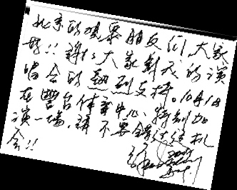 张学友北京个唱国庆加场服装造型将焕然一新
