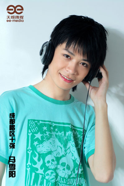 6��11��30���������ѩ�����޳���ï�������