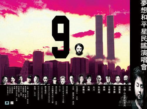 ����С������������9-11�����ƽ����ҥ�ݳ���