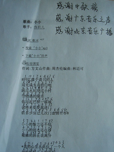 ����ӱ�ټǸ���ֻΪ�и�񡰽�����K����(ͼ)