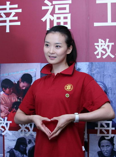 王艳为公益首度开唱漂亮妈妈几欲落泪(附图)