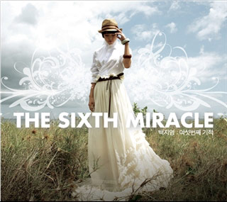 专辑:白智英--《第六个奇迹》