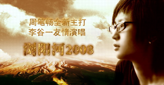 ܱʳһ¸衶2008¯(ͼ)