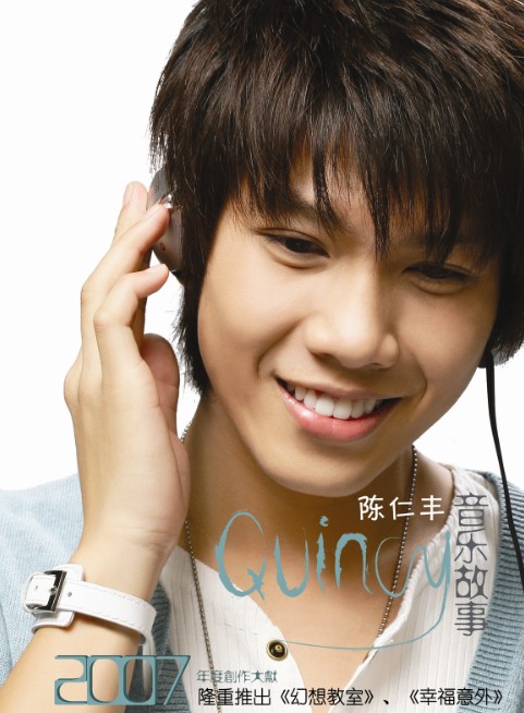 陈仁丰因音乐放弃感情 专辑新歌献给初恋女友