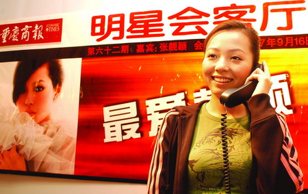 ����ӱ�������������׬5000����ż��Է�(ͼ)