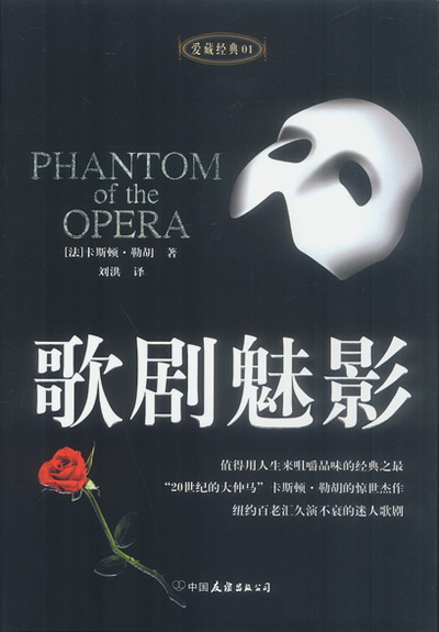 王进单曲《多年以后》封面涉嫌抄袭歌剧院魅影