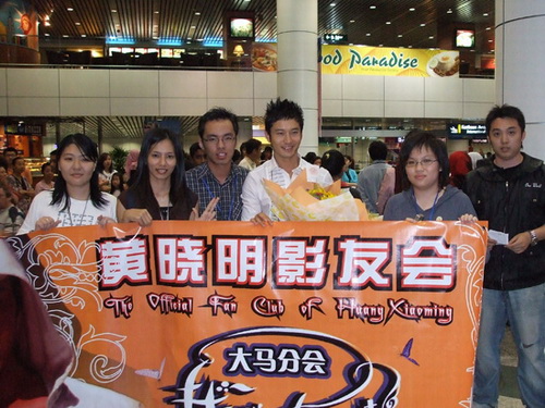 黄晓明阿牛以歌结缘 主办方摆乌龙险误航班【图】