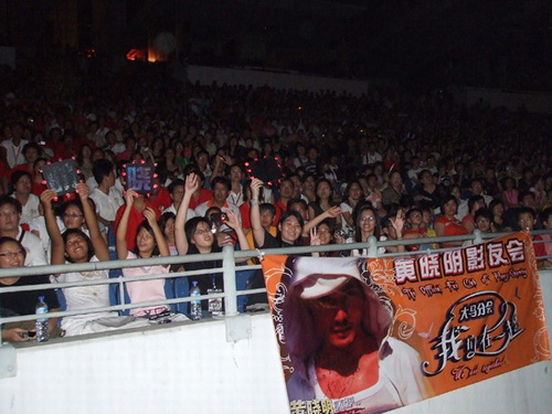 黄晓明阿牛以歌结缘 主办方摆乌龙险误航班【图】