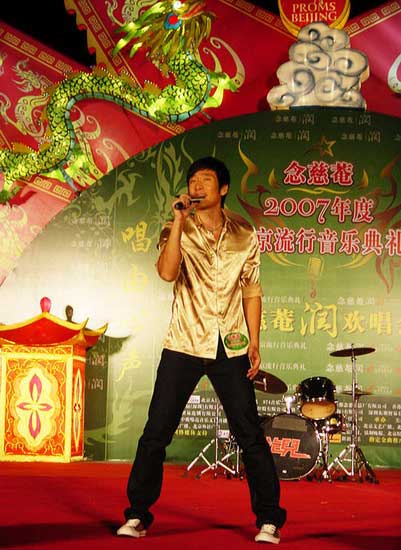 满江欢唱会金装抢镜 首唱《水牛儿》送惊喜【图】
