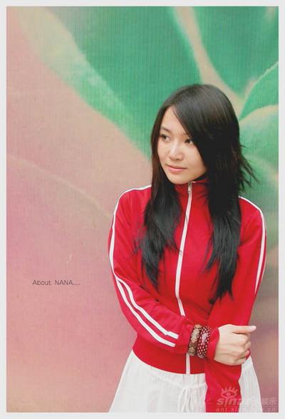 嚎叫乐尔同时签下Nana 联手打造美女唱作第一