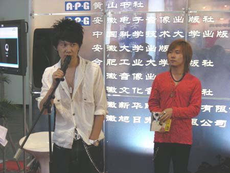 歌手高进出席漫画发行会 漫画卡通形象诞生(图