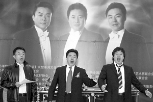 戴玉强唱中国歌有前途 三大男高音巡演启动(图