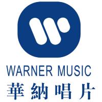 华纳唱片
