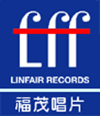 资料:福茂唱片公司介绍