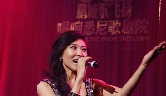 徐千雅悉尼歌剧院激情放歌 新歌为嫦娥一号祝福