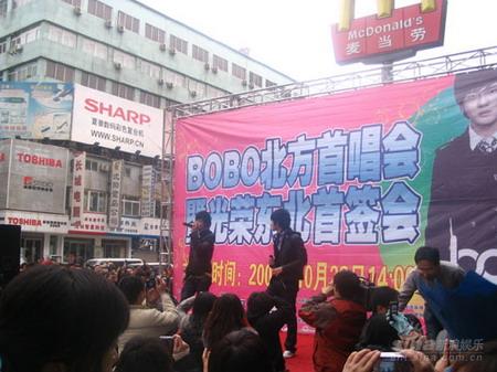 BOBO��������ǩ����ǧ����˿ӭ��ż����