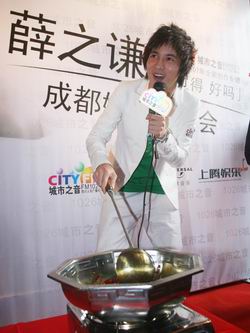 薛之谦新专辑发布会解馋开进四川火锅店