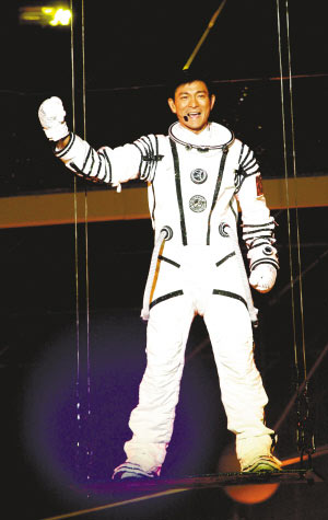 刘德华北京演唱会将扮牛郎 歌单抢先曝光