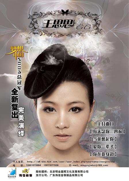 ��˼˼�������������ϣ����̳�����ٲ�ʢ(ͼ)