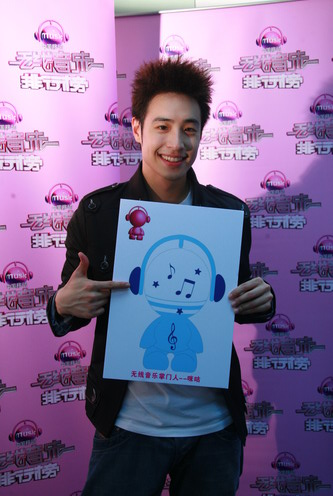 无线音乐榜推吉祥物 周董潘帅SHE力荐咪咕