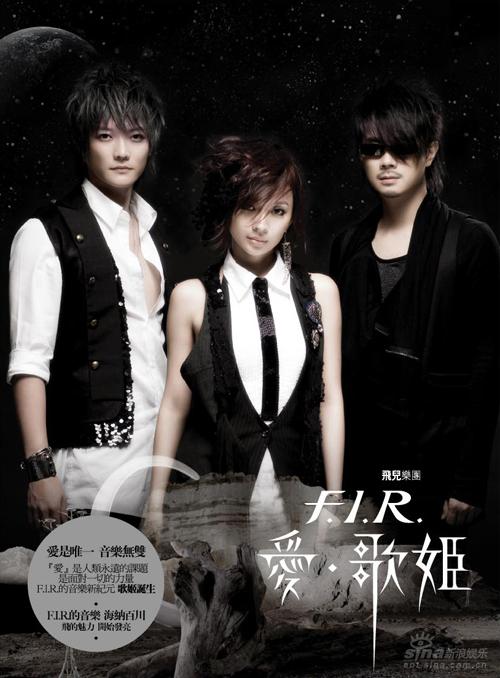 F.I.R�����������˸����Ʊ���������ʳ�¯