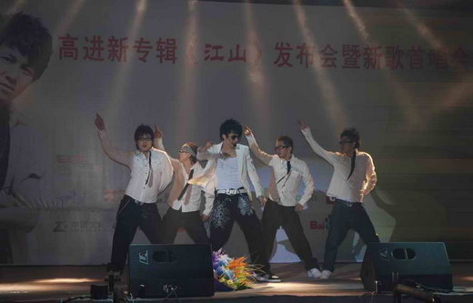 《江山》MV展炫酷舞姿 高进克服舞蹈恐惧症(