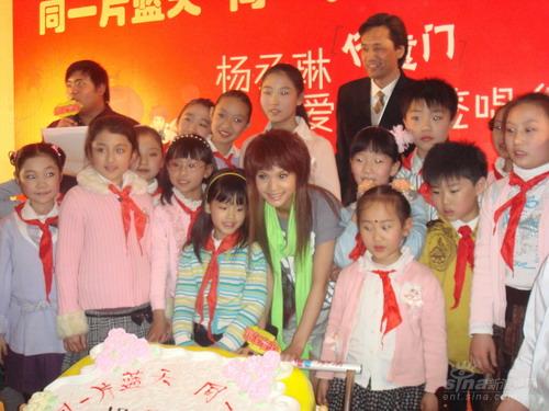 杨丞琳11日天津举行签唱会 为残障儿童献爱心