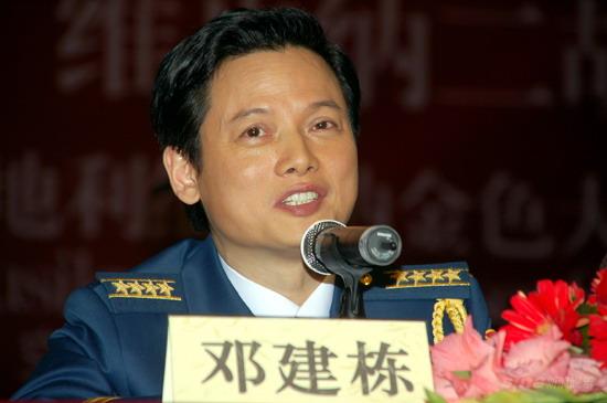 邓建栋