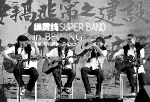 "纵贯线"初体验:玩票捞钱也要靠真本事