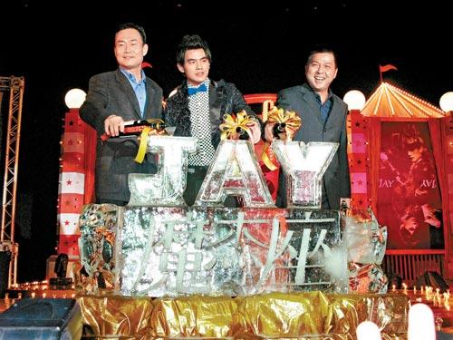 周杰伦与公司高层祝酒庆贺新碟大卖
