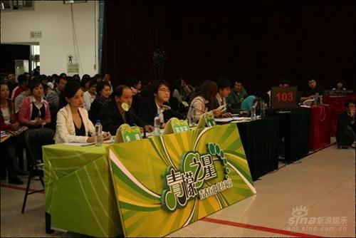 青檬网络电台北京高校主持人大赛