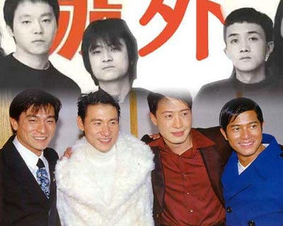 时代缩影:魔岩三杰 VS 四大天王